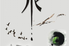 如何利用风水破解人家的阳宅问题？