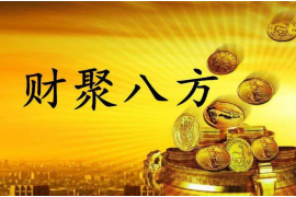 出狱后如何在风水局寻找人员