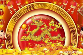 中信城红树湾的风水解析