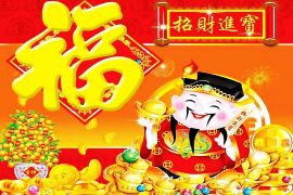 六爻风水揭秘配偶运势，为你解读婚姻前途