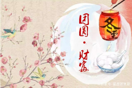 攸县公园悦府的风水解析，探寻居住环境的魅力