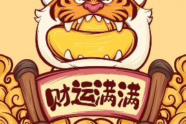 嘉园悦山居风水优劣分析及影响因素解读