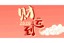 风水摆件的处理方法及摆放前的准备工作