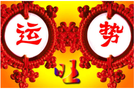 儿童房和次卧风水选择指南