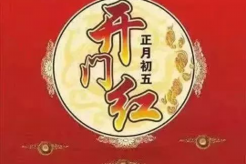 中国传统风水理论之一：寅山申向的地理环境和气场考虑