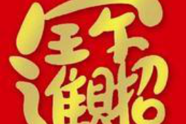 风水建筑的关键要素和实践技巧