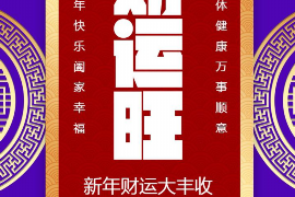 个人风水对命运影响的重要性及调整方法