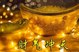 ：探秘辰库风水对命运的影响