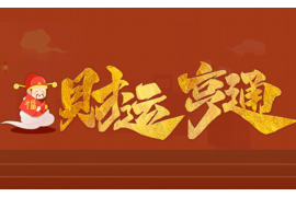 ：寻找理想的风水土穴技巧与方法分享