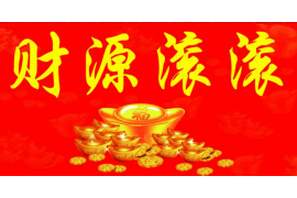 了解蛇和老虎之间的风水关联程度如何？