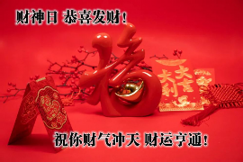 高港海燕大酒店的风水布局如何？