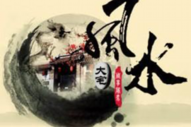 呼和浩特市古林：历史文化底蕴与人文风水共融