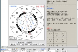 厨房风水解析与应对：梁煞化解策略与动线布局建议