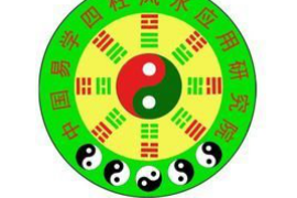 风水如何分析家居内部方位图以提升居住运势