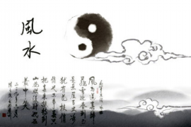 办公室隔间风水布局指南