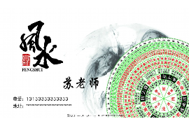 黄楚淇：探寻风水奥秘的新视角