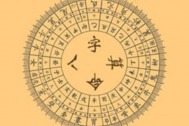房间晾衣架布局的风水学问：如何科学摆放提升运势