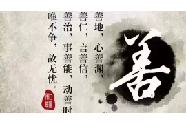 别墅周边风水布局设计指南