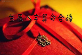 中山保利房顶的风水情况有何特点和影响？