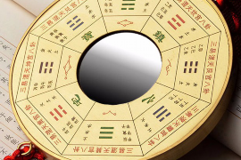 兴义公园首府的户型风水到底如何？