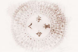 中国风水：传统文化的申遗之路