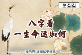 广东别墅风水解析：二层别墅如何选址布局？