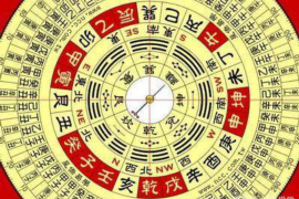 佛山万科金域蓝湾的风水格局如何？