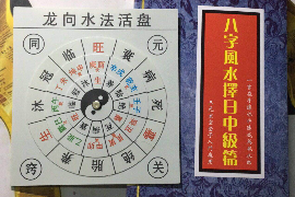 女儿回门房间风水布置关乎健康事业人际关系，细节至关重要