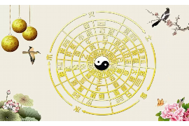 临安伊顿庄园的风水特点及其对居住者的影响如何？