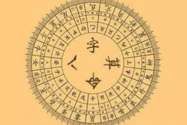 水火相冲：风水布局的重要性和化解方法