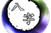 入门看风水：如何从第一部开始学习