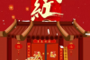奉化市雪窦寺风水解析与探秘