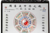 元宝山庄：古人智慧与自然和谐的风水宝地