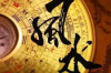 三一沙发的风水摆放方法与技巧