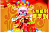 三明蔡氏宗祠的风水布局和特点详解