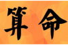 南宁澜悦府的风水如何？一览无余的图片揭秘