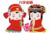 风水学如何影响个人事业发展？