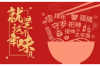 风水学中的100平商品房装修与布局要点详解