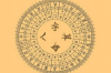 企业如何正确记录公司风水款项