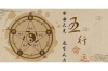 七星拱月在风水学中的奥秘与实践方法
