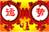 儿童房和次卧风水选择指南
