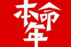 入户门朝南的一楼风水布局如何设计？