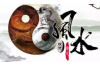 小厨房大智慧：如何合理摆设风水，让空间焕发生机