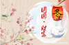 攸县公园悦府的风水解析，探寻居住环境的魅力