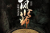 选择理想的房屋：如何通过风水来判断好坏？