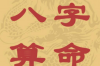 19楼的风水如何？对于这个楼层有什么看法呢？