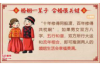 风水卦数的计算方法及技巧分享