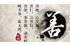 别墅周边风水布局设计指南