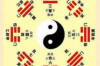 风水布局技巧：吸引心仪女性的绝佳方法