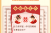 南充四合院风水评析及布局指南